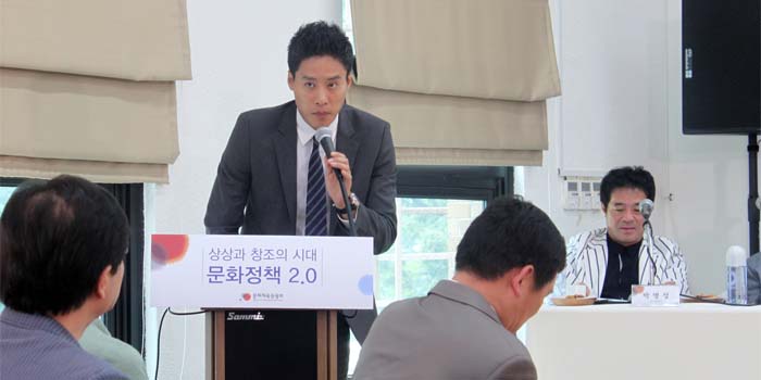 상상과 창조의 시대 문화정책 2.0 문화체육관광부 - 우지원