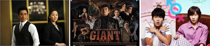 대물,자이언트,시크릿가든 이미지