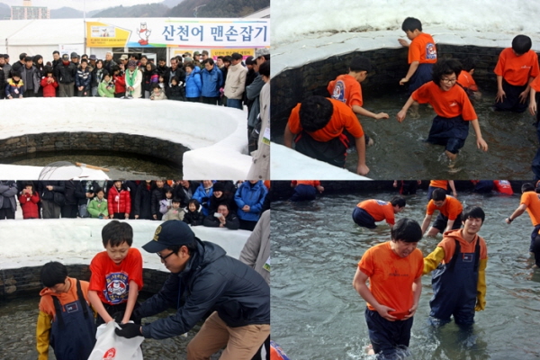 산천어축제