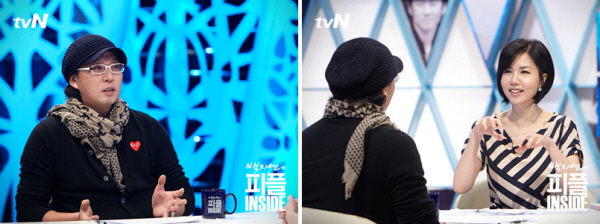 백지연의 피플 INSIDE