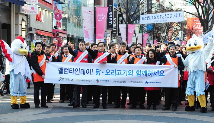 밸런타인데이! 닭·오리고기와 함께하세요