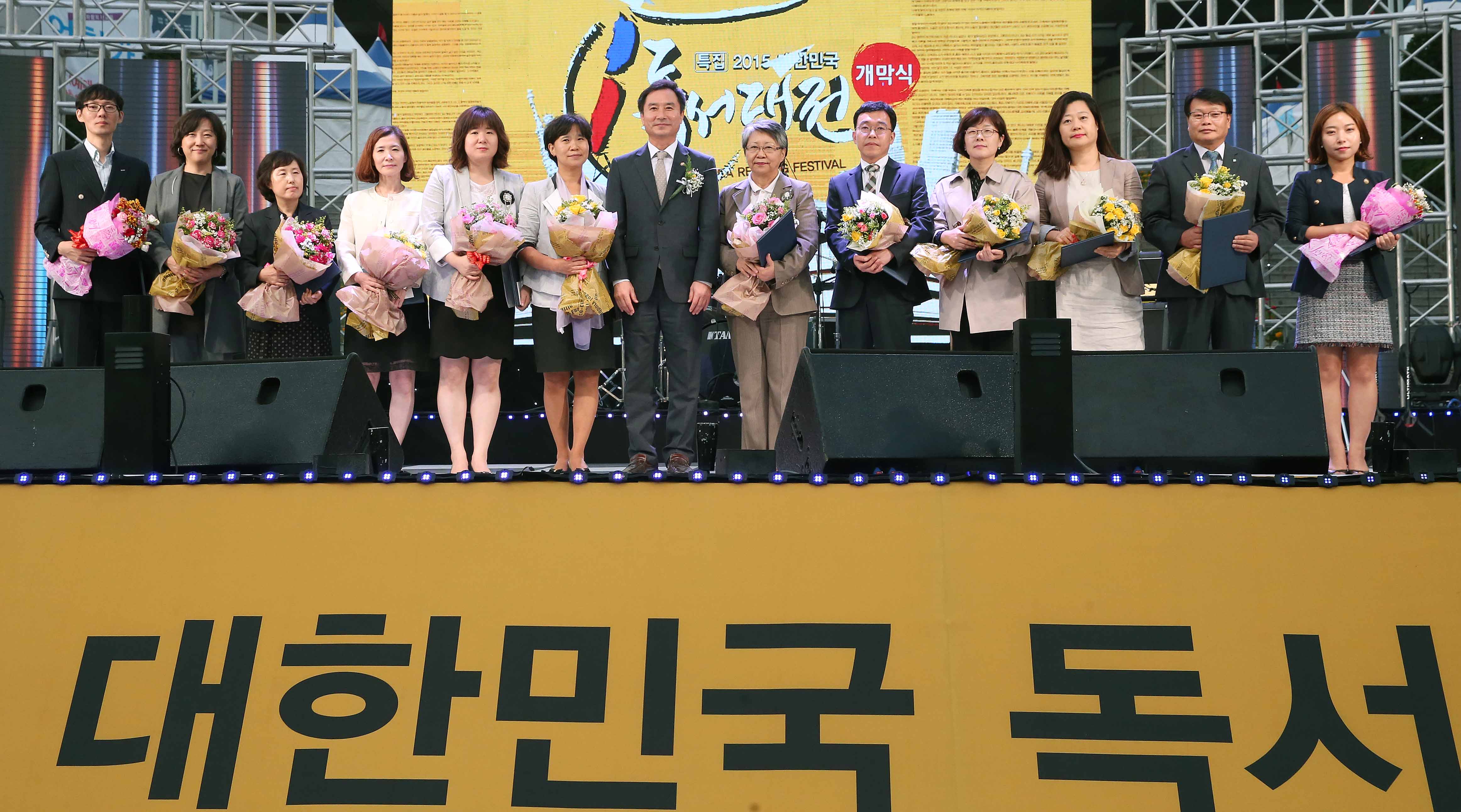 인천에서 제2회 대한민국독서대전 수상자들과의 기념촬영