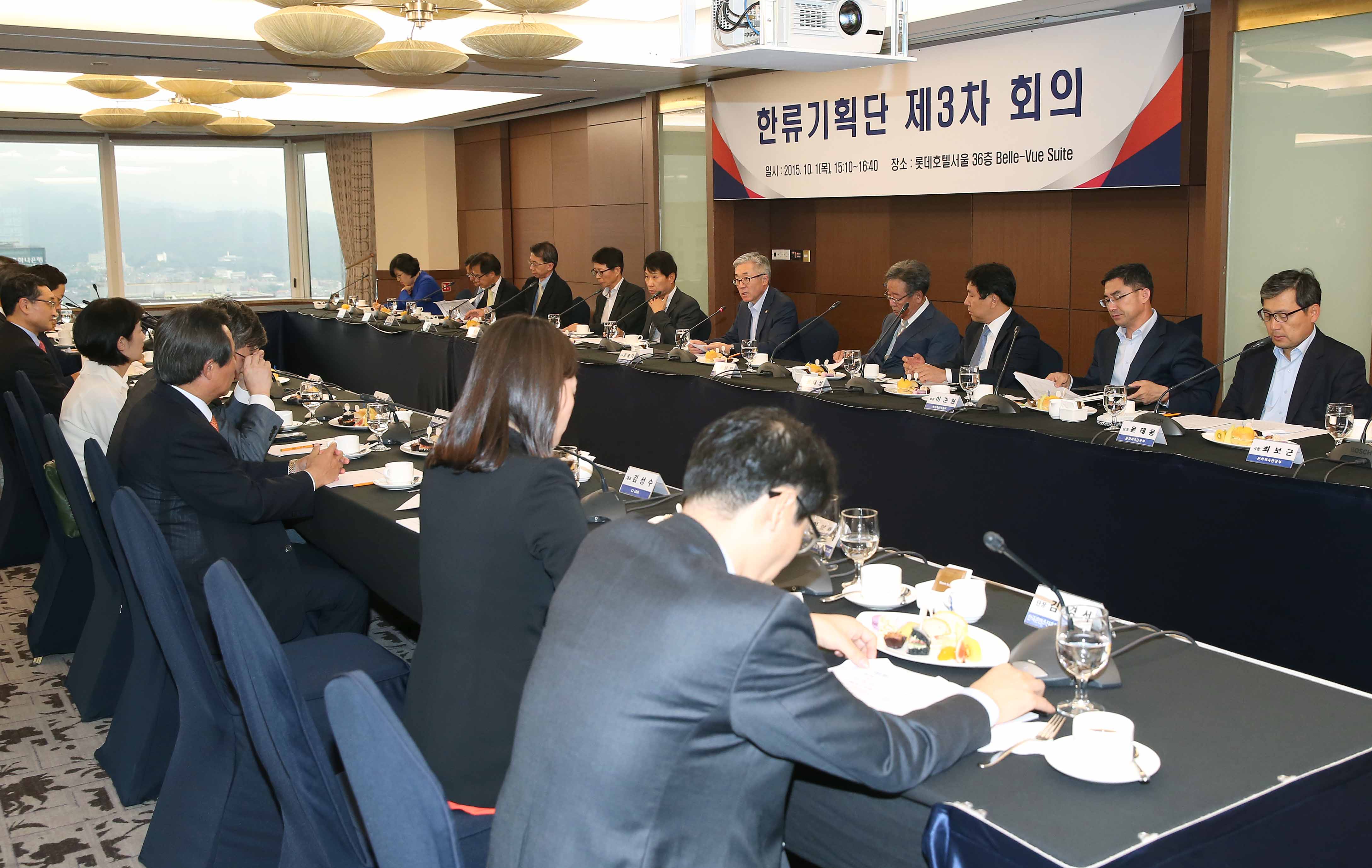 한류기획단 제3차 회의를 한류기획단 단장인 김종덕 문화체육관광부 장관이 회의를 주재하고 있다