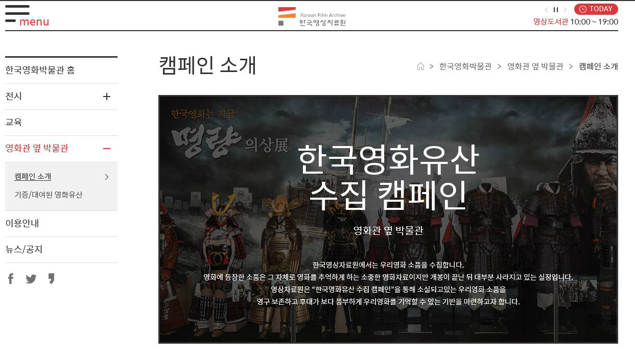 영화관 옆 박물관