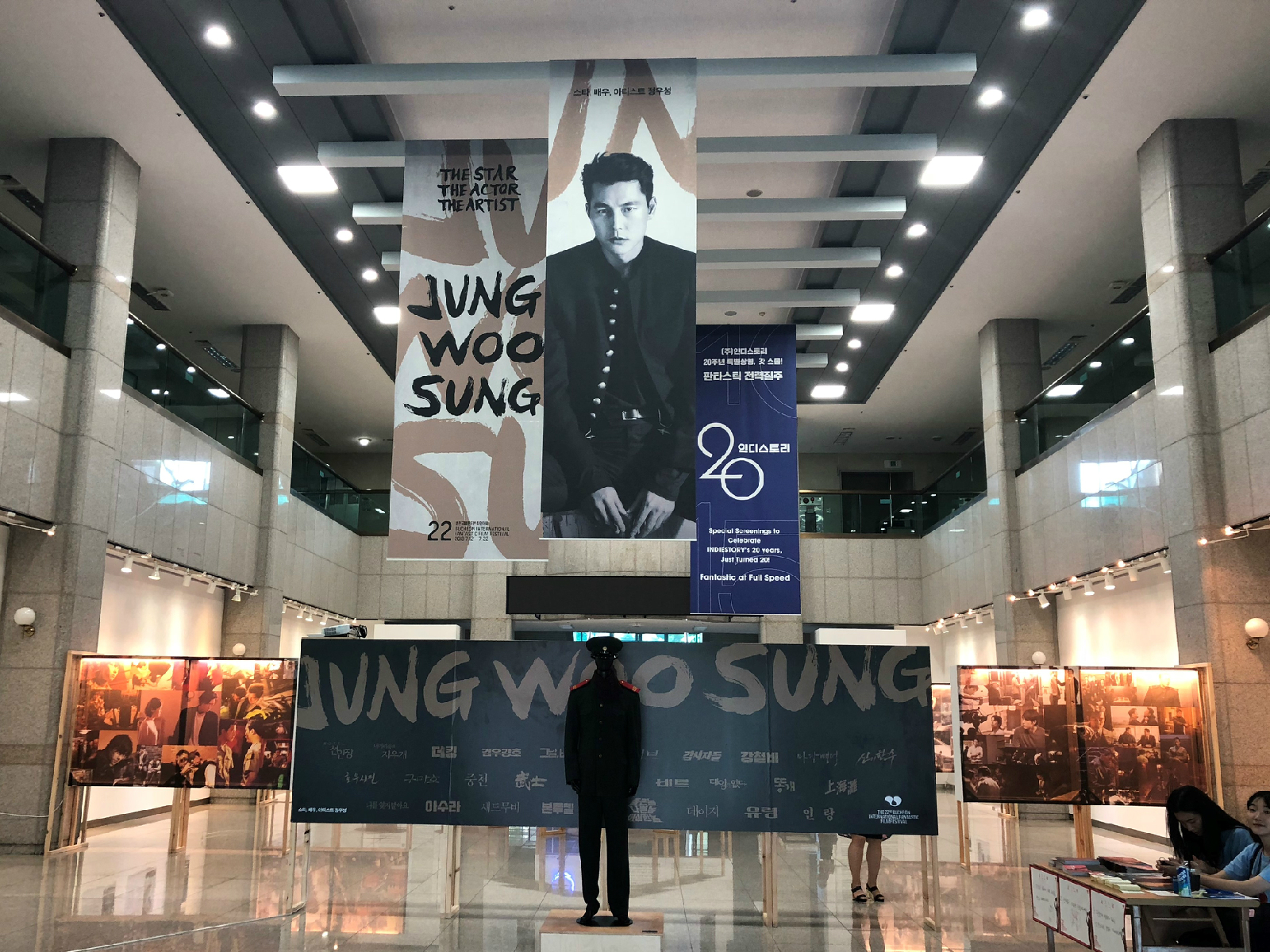 스타, 배우, 아티스트 정우성 전시 전경
