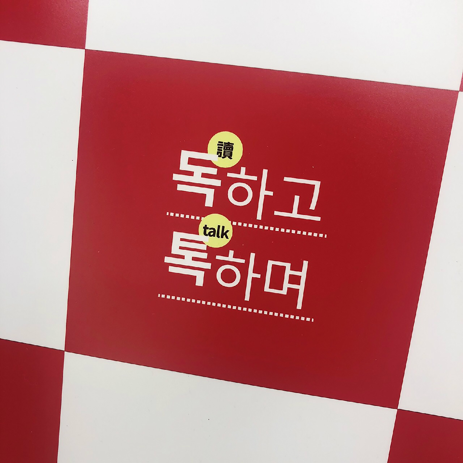 자기소개 시간에 참여한 학생이 지은 이름 삼행시