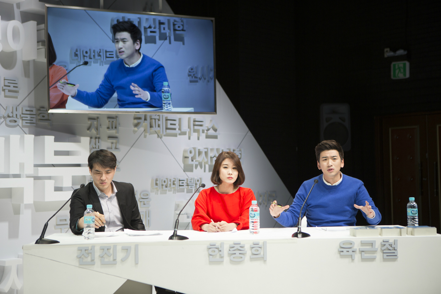 사이보그 등 미래에 대해 이야기하는 패널들