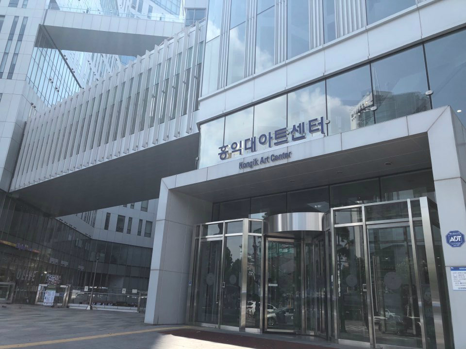 홍익대 대학로 아트센터 소극장