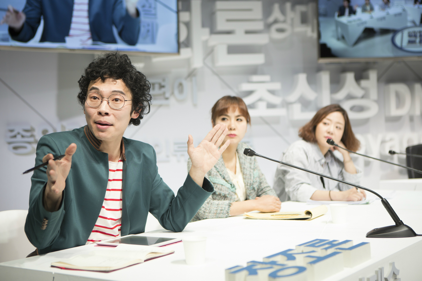 관객을 향해 이야기하는 패널