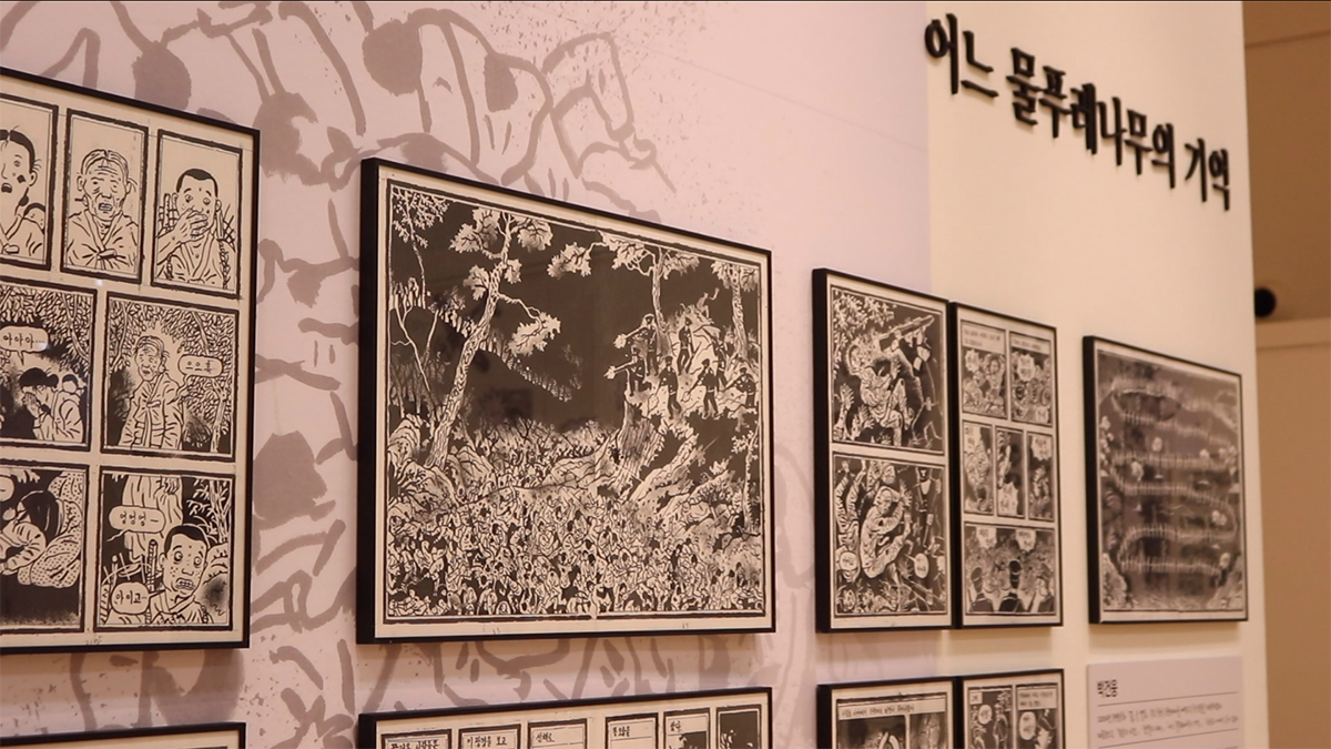 전시 작품 ‘어느 물푸레나무의 기억’