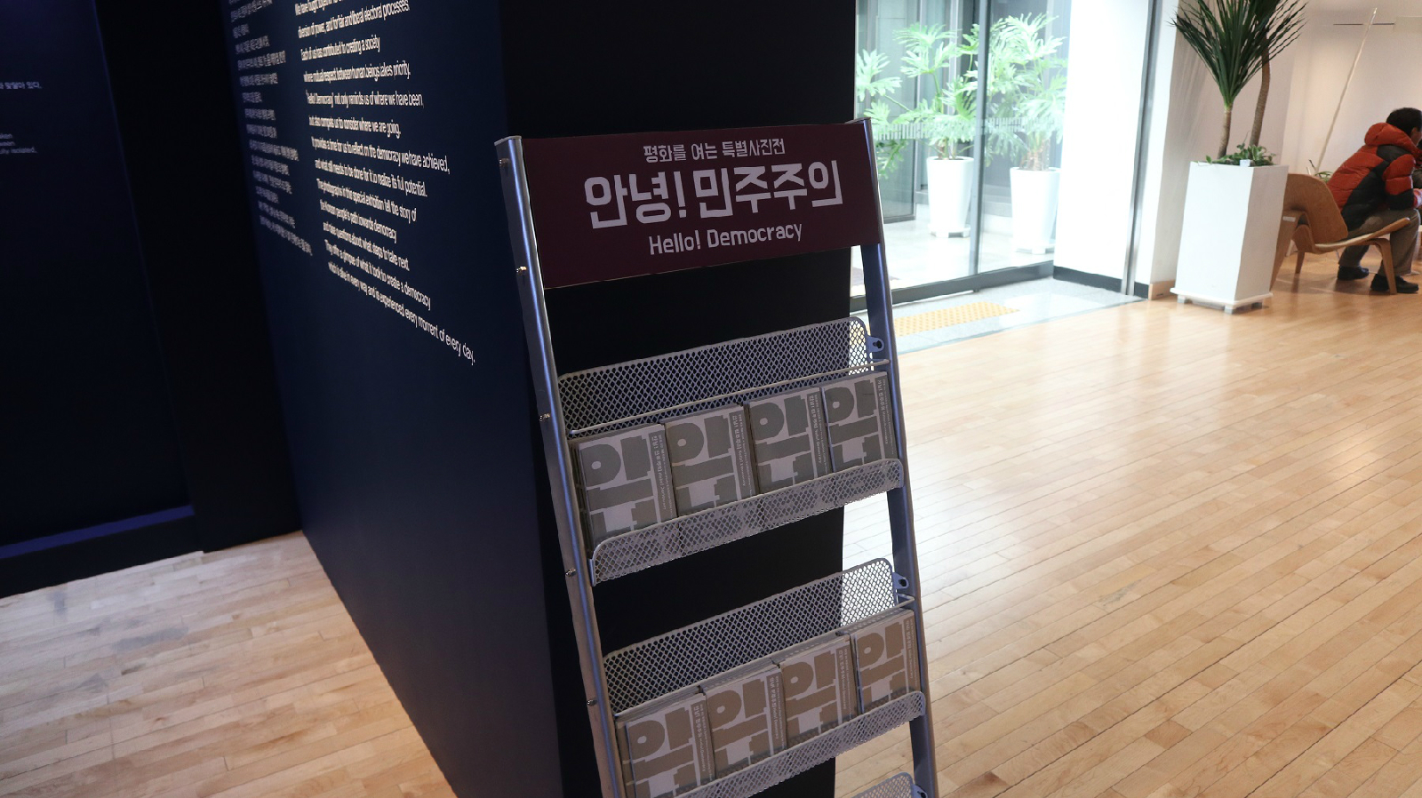 전시 자료집