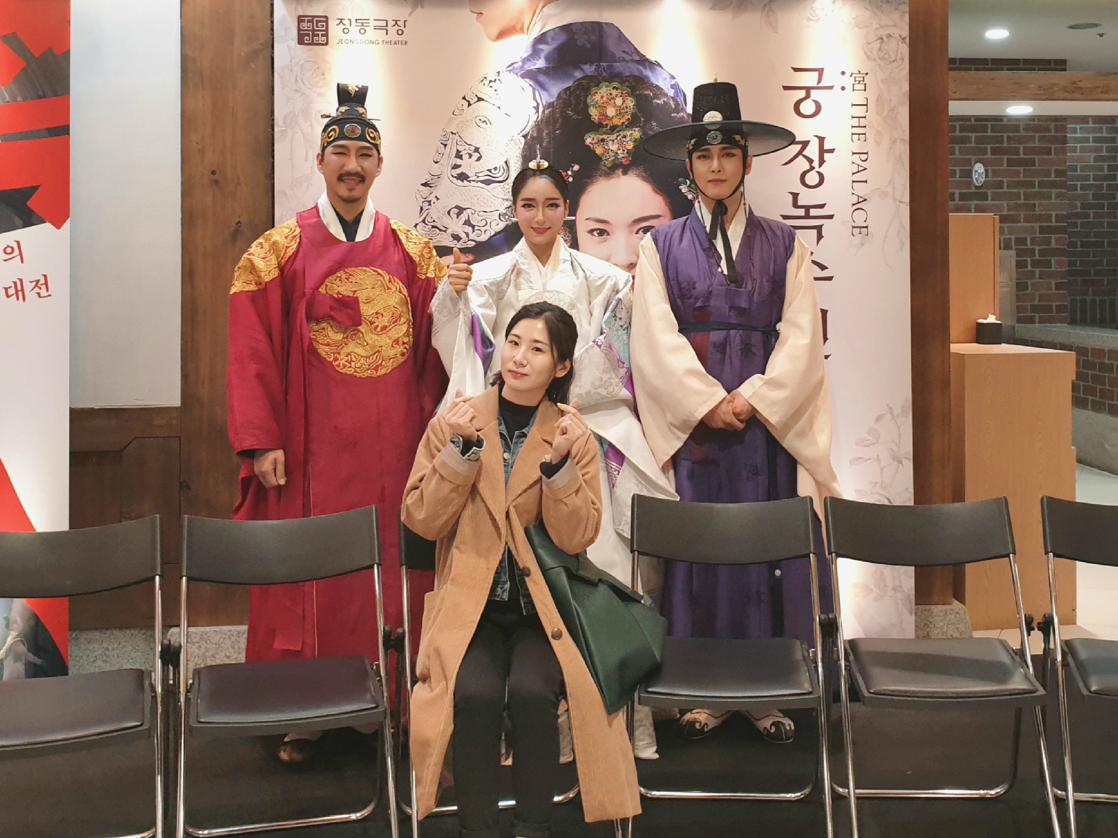공연이 끝난 후 배우들과 촬영. 왼쪽부터 연산, 장녹수, 제안대군
