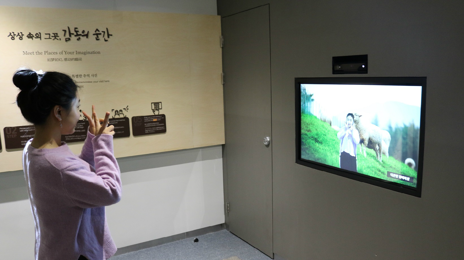 준비된 포토존에서 촬영 중인 기자