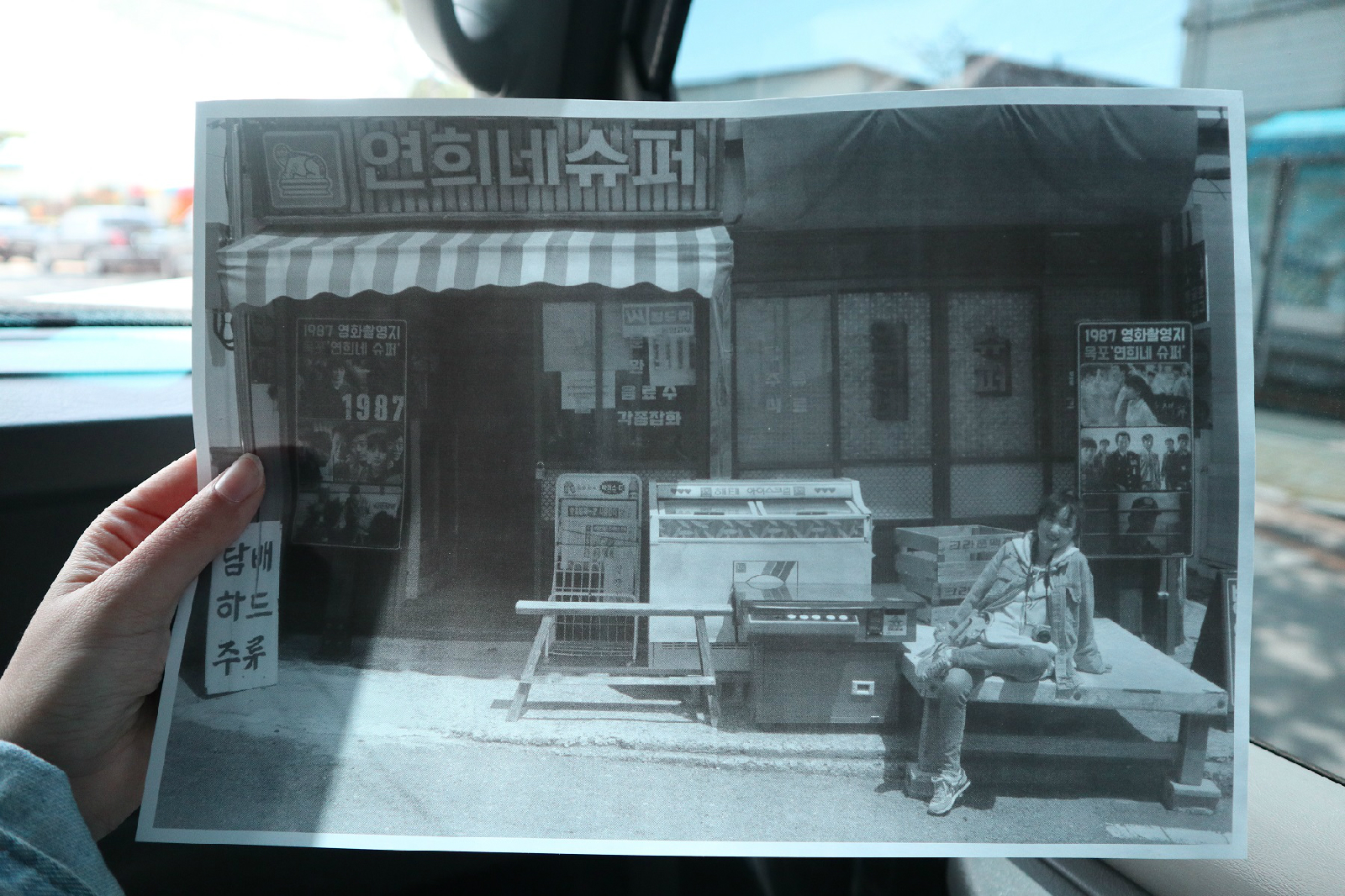 기자가 인화 받은 사진