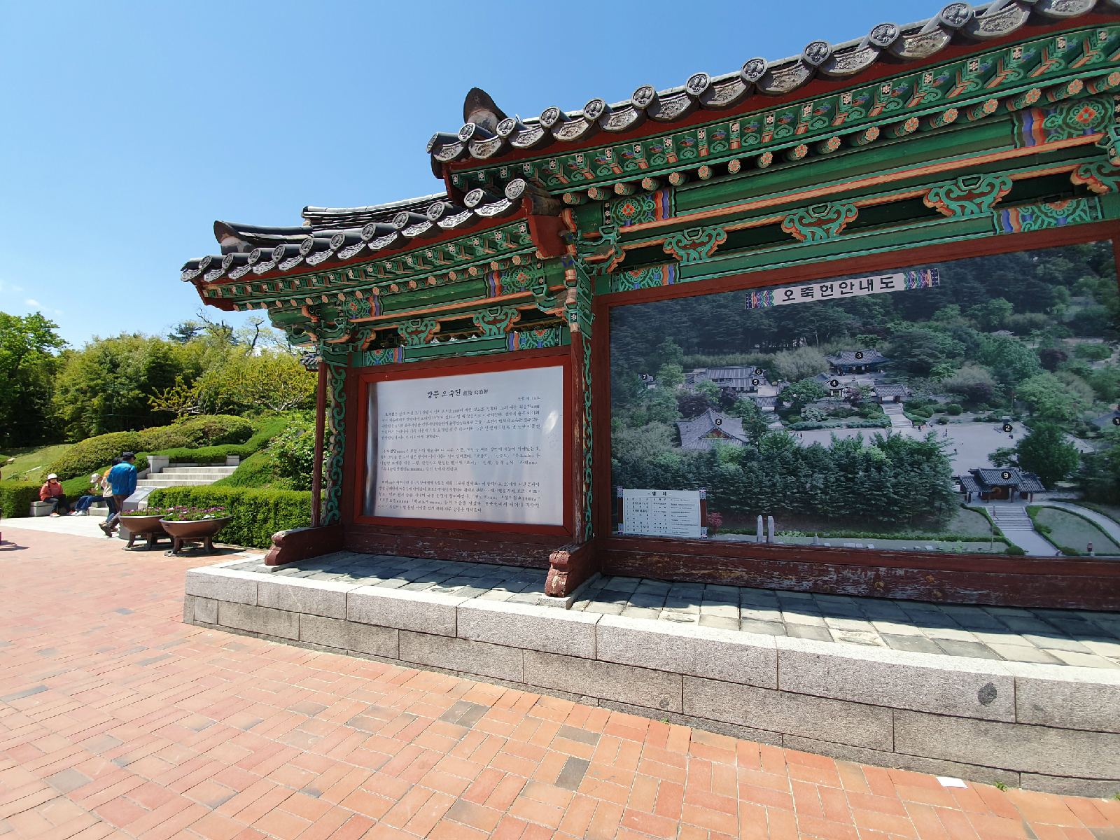 오죽헌 사랑채