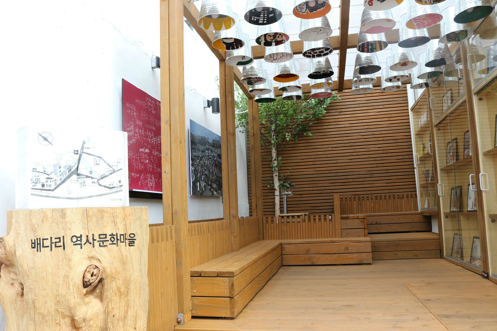 배다리마을 안내소