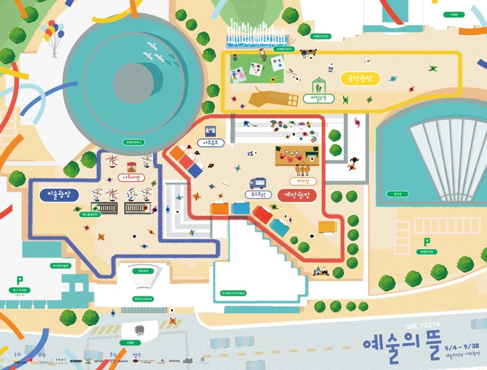 예술의 뜰 안내 지도