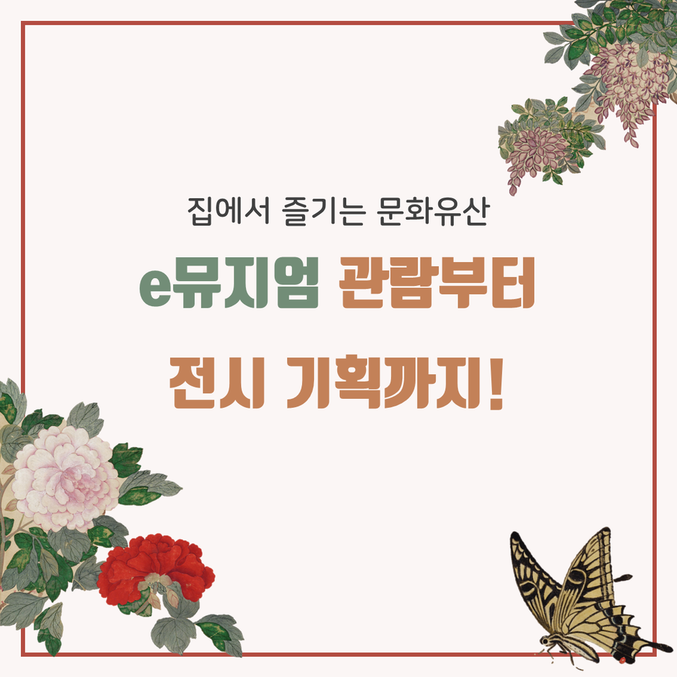 카드뉴스1