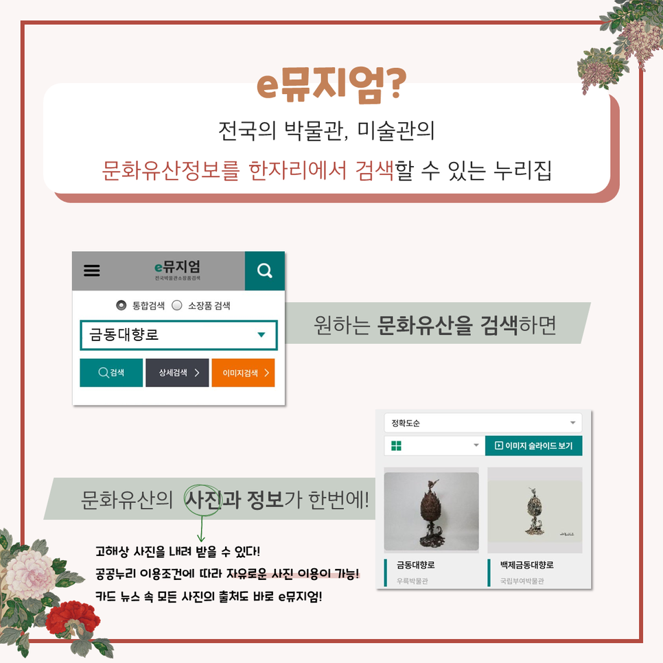 카드뉴스2
