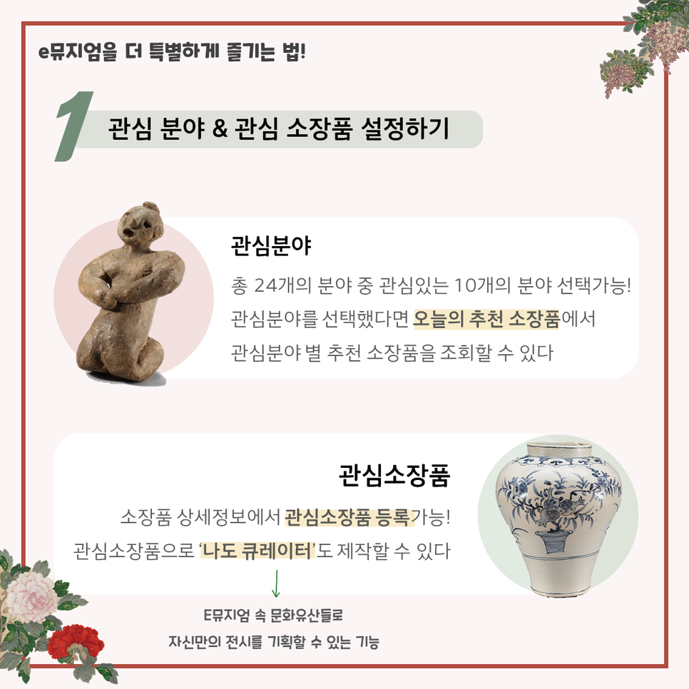 카드뉴스3