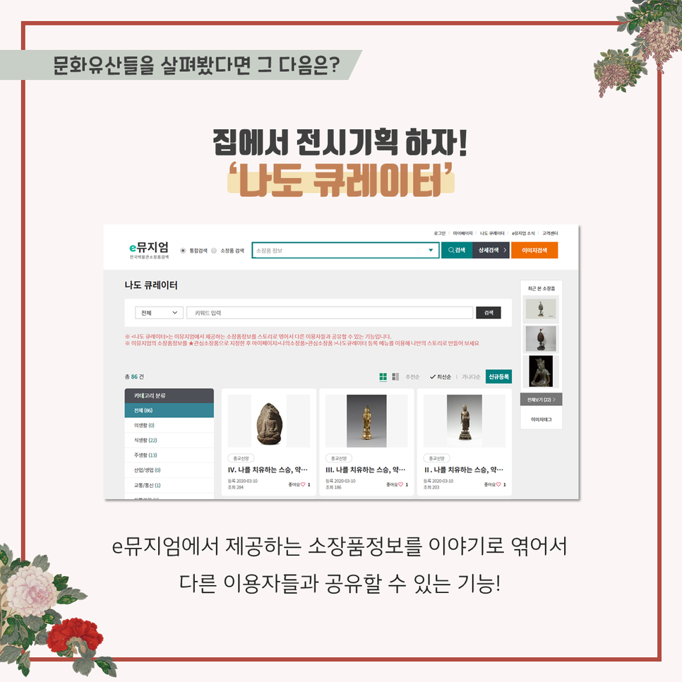 카드뉴스5