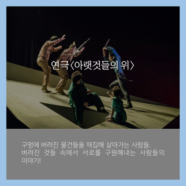 카드뉴스7