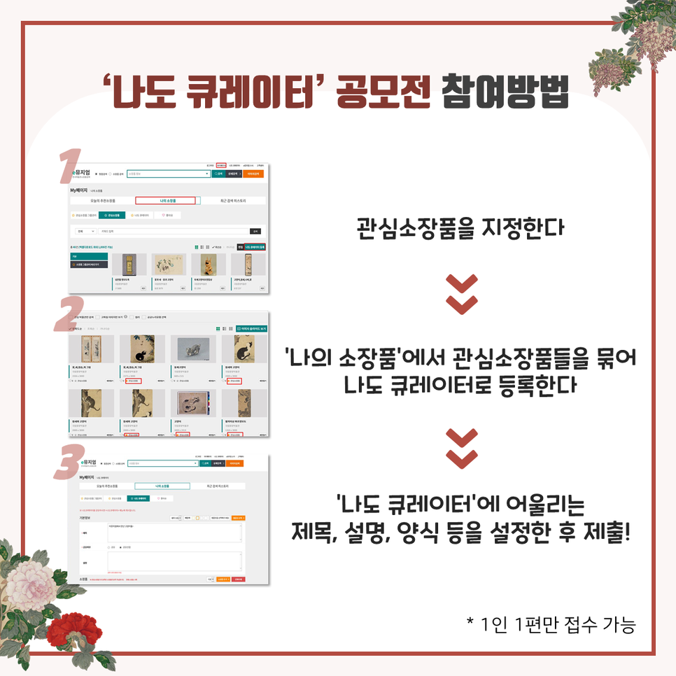 카드뉴스7