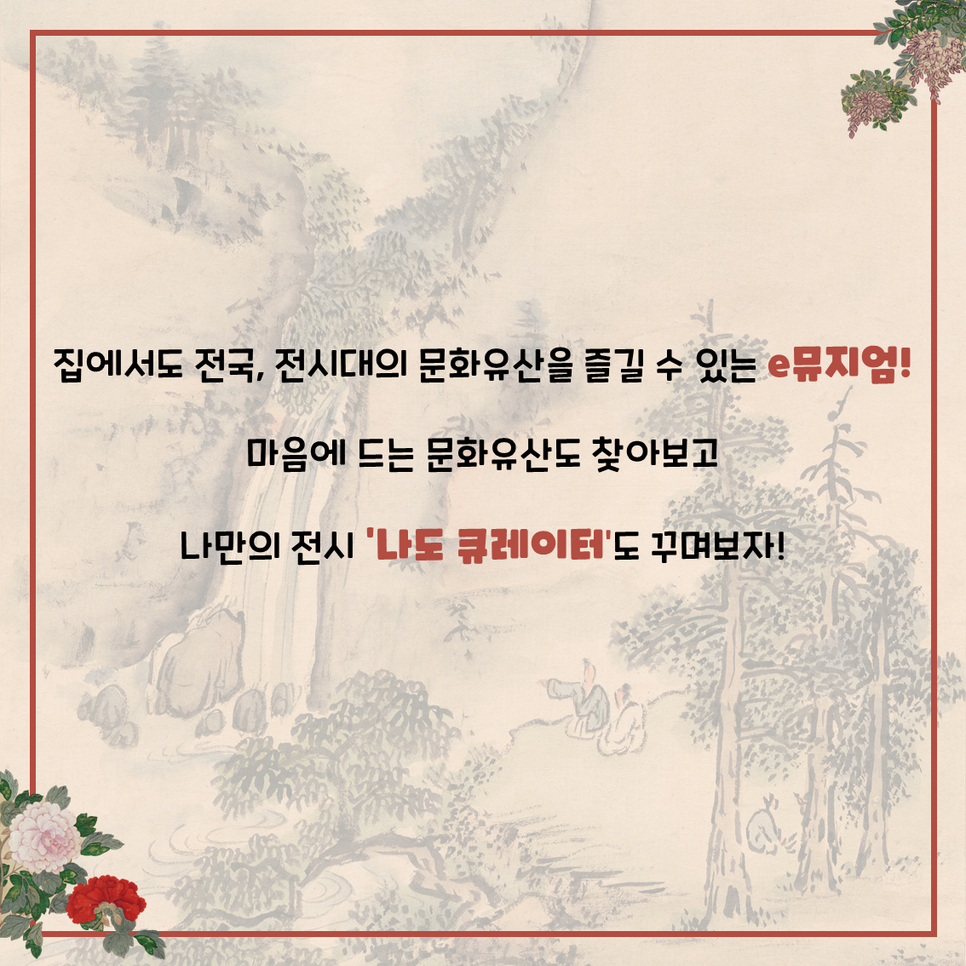 카드뉴스8