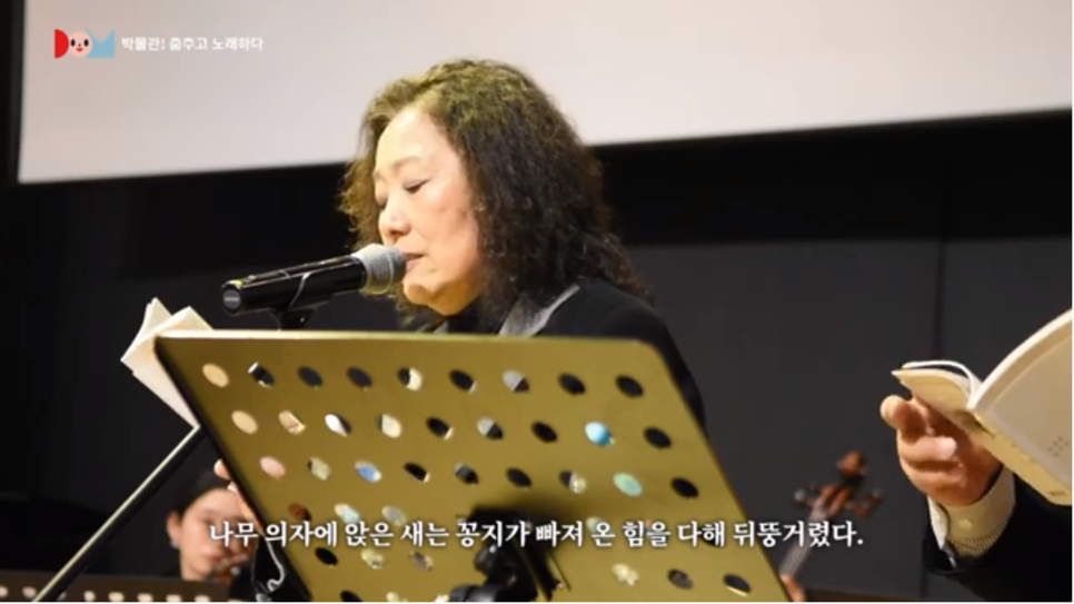 음악이 있는 시 낭송의 밤
