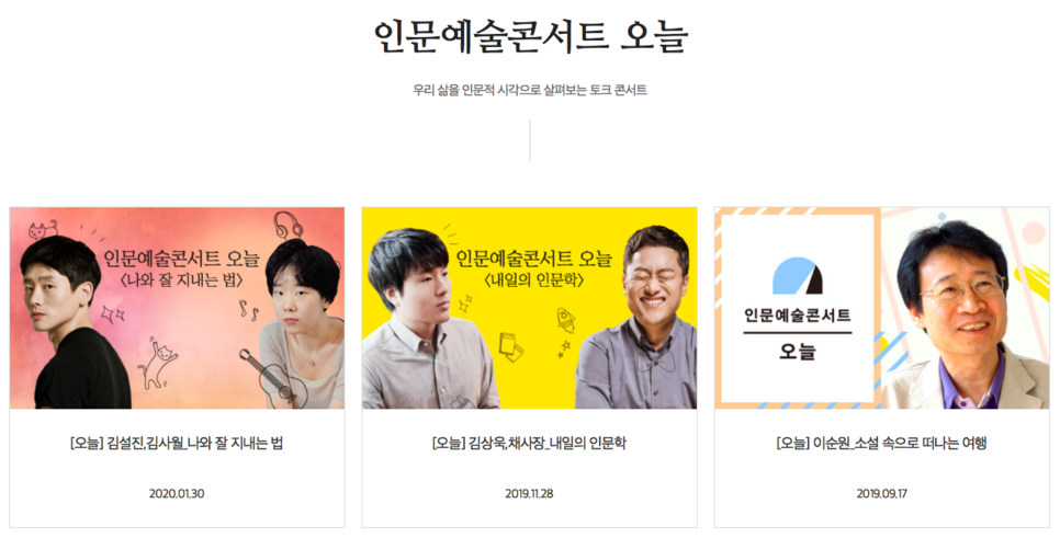 누리집 갈무리
