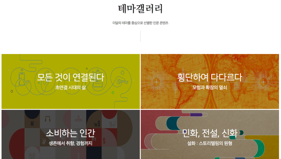 누리집 갈무리
