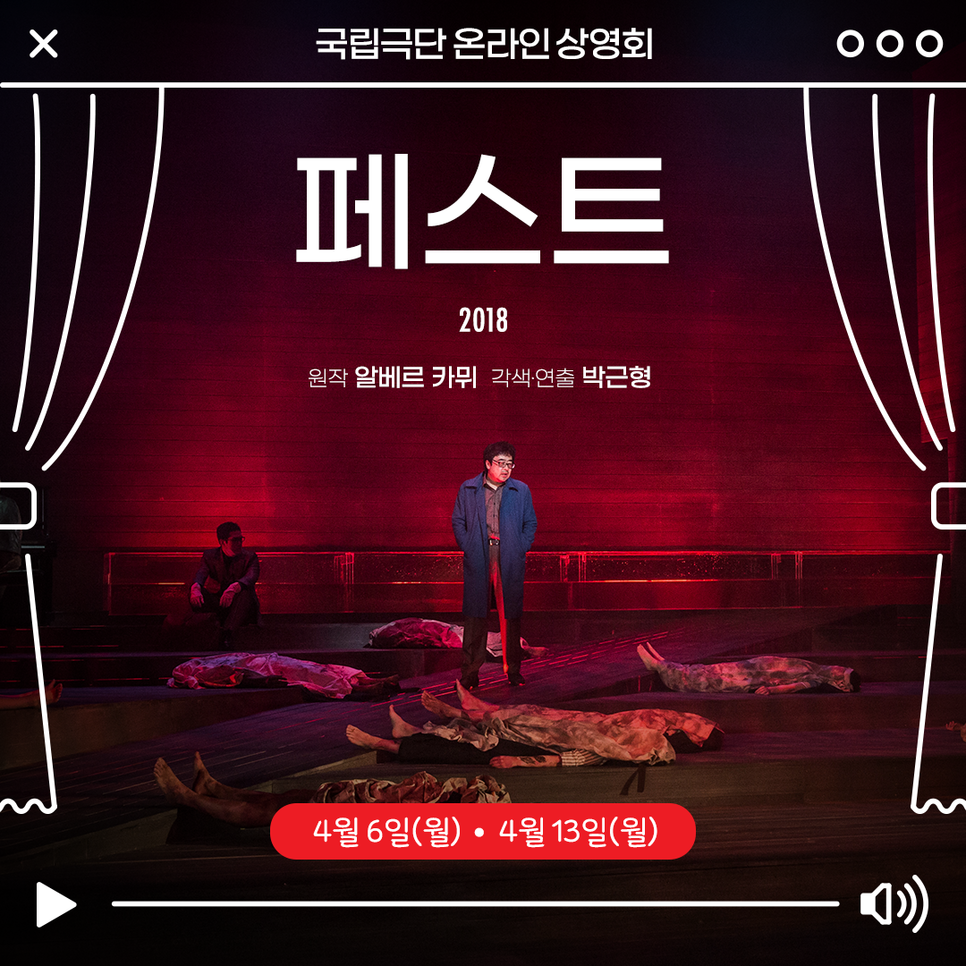 공연 카드뉴스