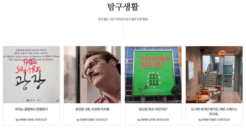 누리집 갈무리