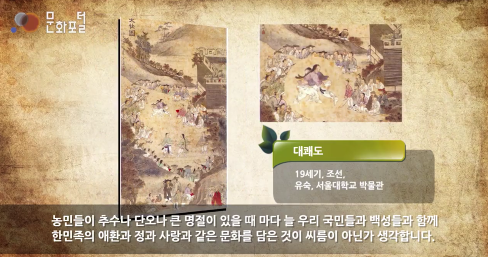 화면 갈무리