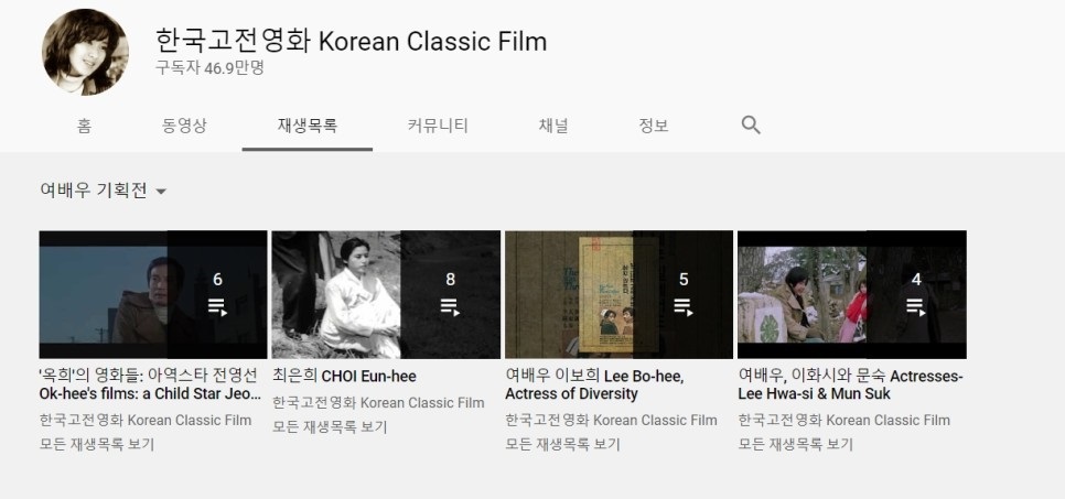여배우 기획전 목록