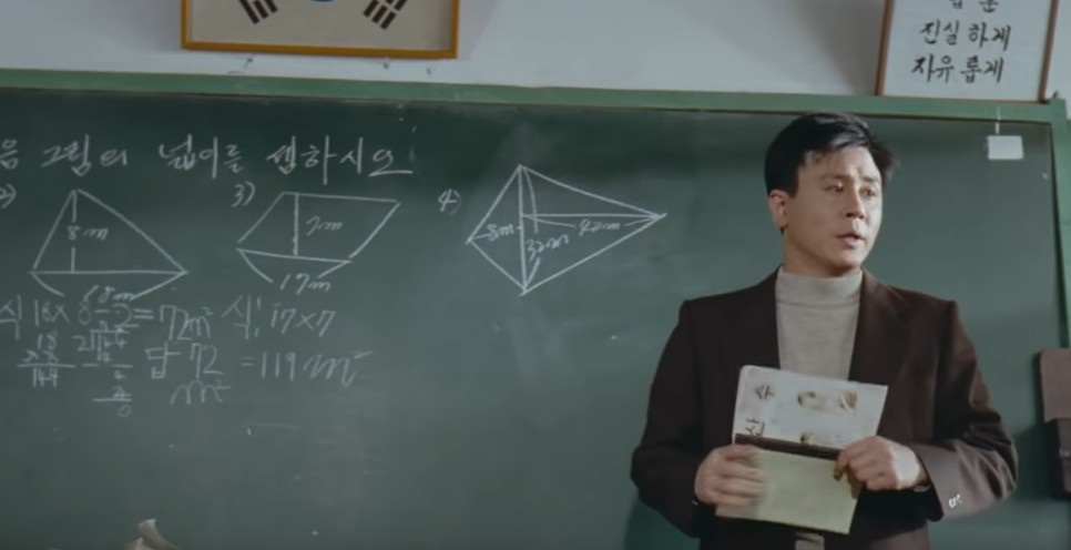 배우 최민식