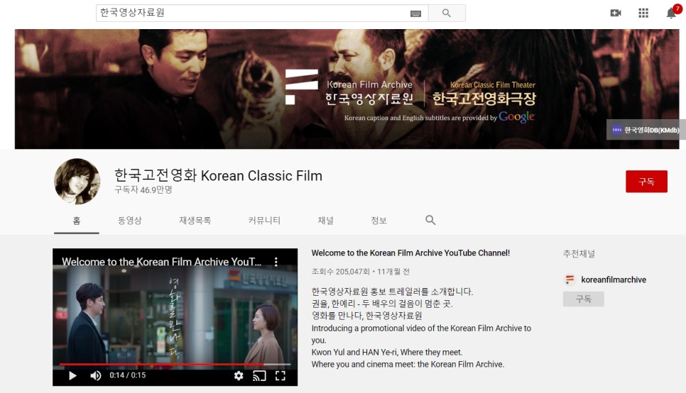 메인 화면 갈무리