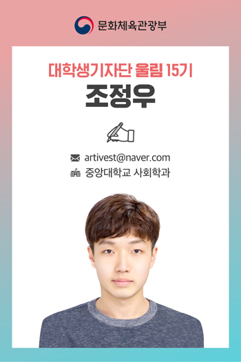 조정우