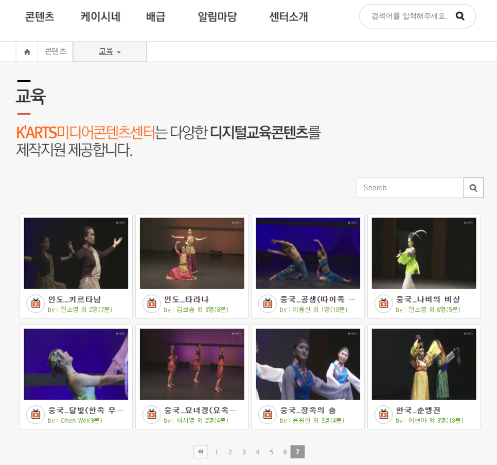 화면 갈무리