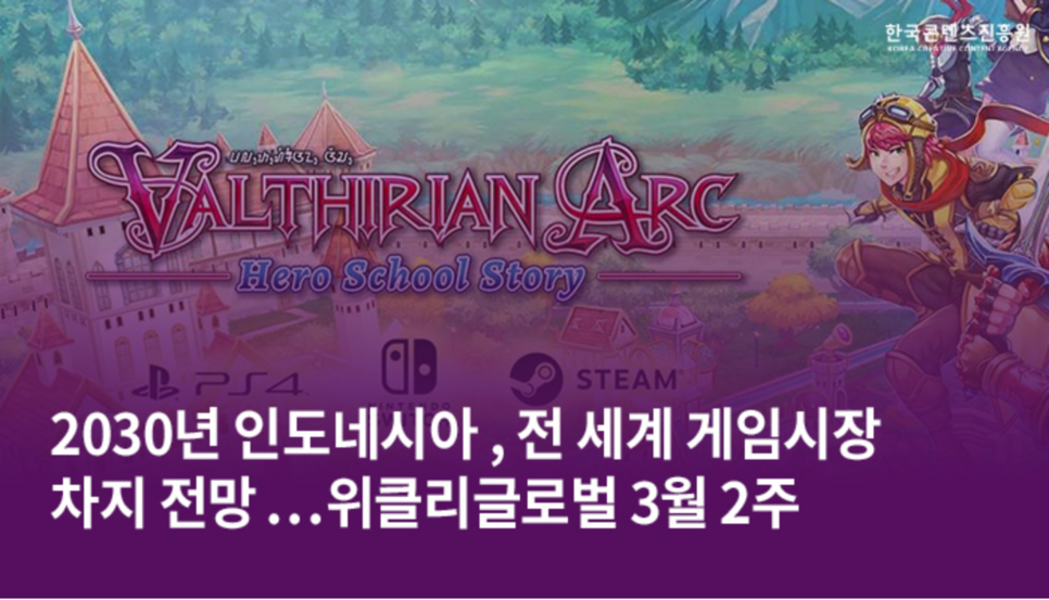 3월 2주차 보도자료