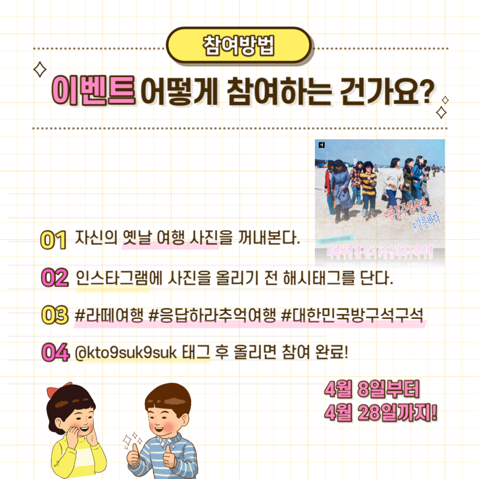 카드뉴스2