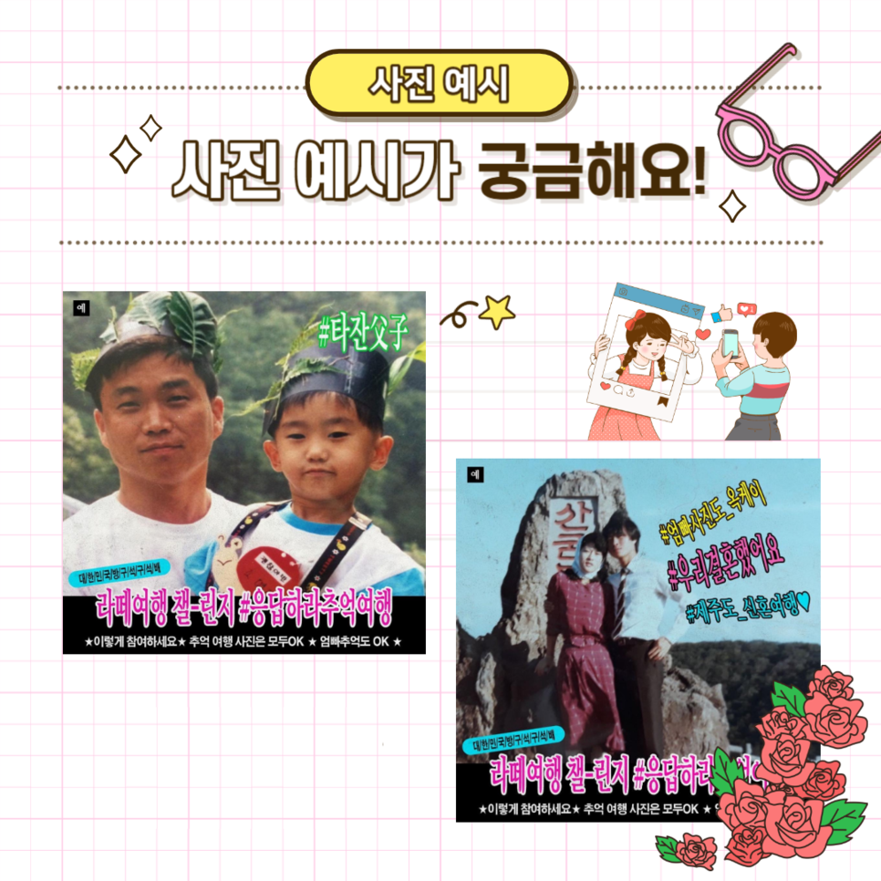 카드뉴스3