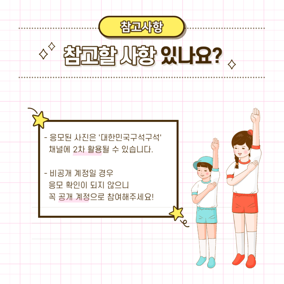 카드뉴스4