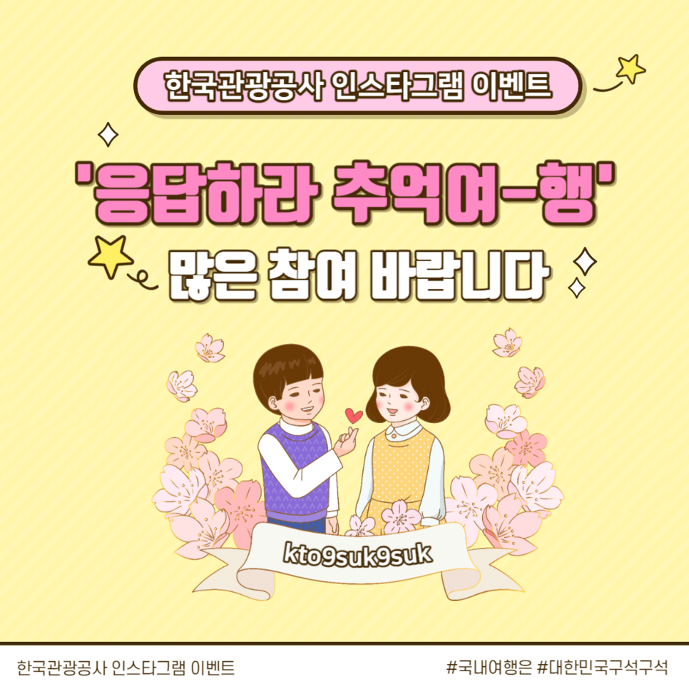 카드뉴스6