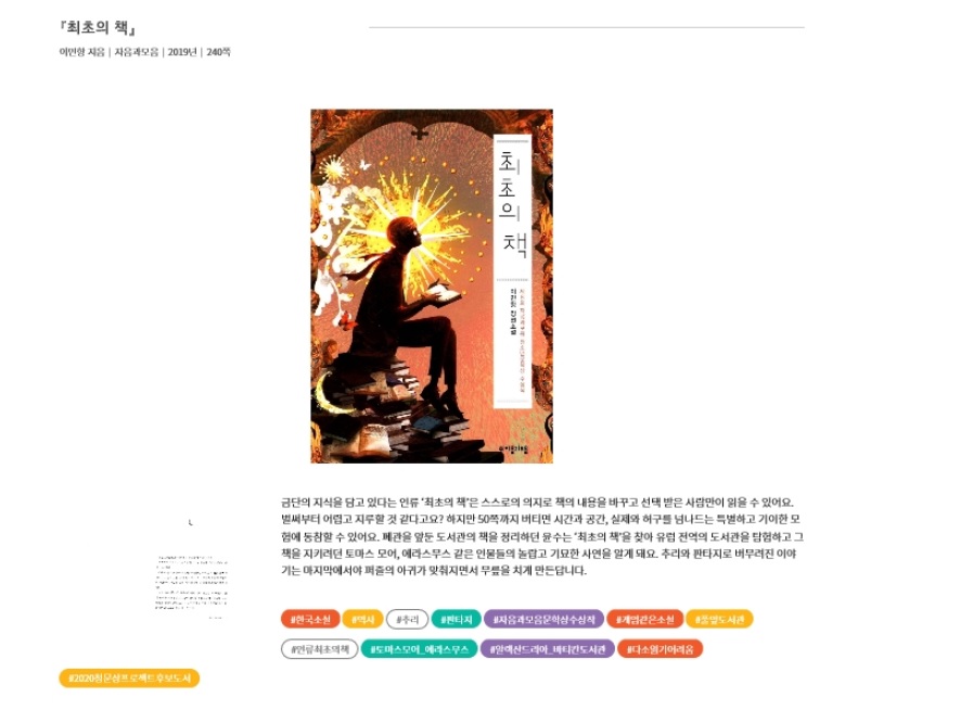 화면 갈무리