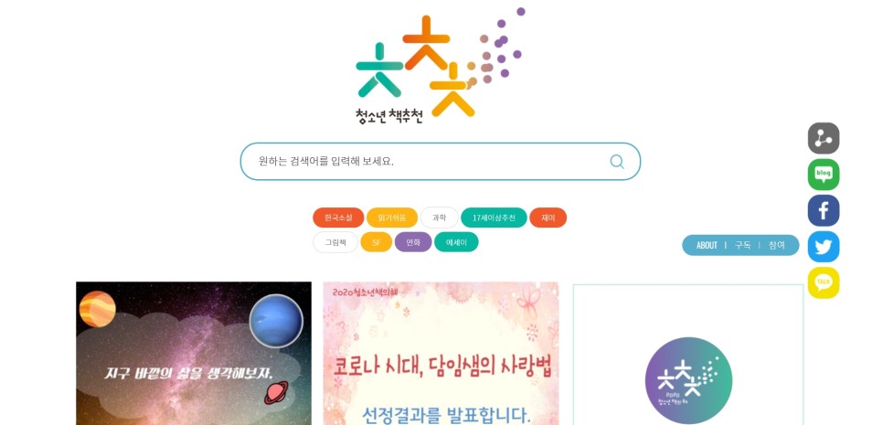 화면 갈무리