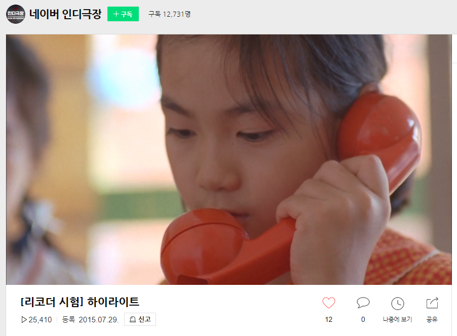 화면 갈무리