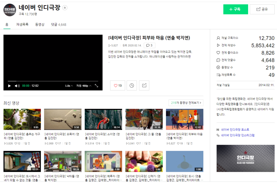 화면 갈무리