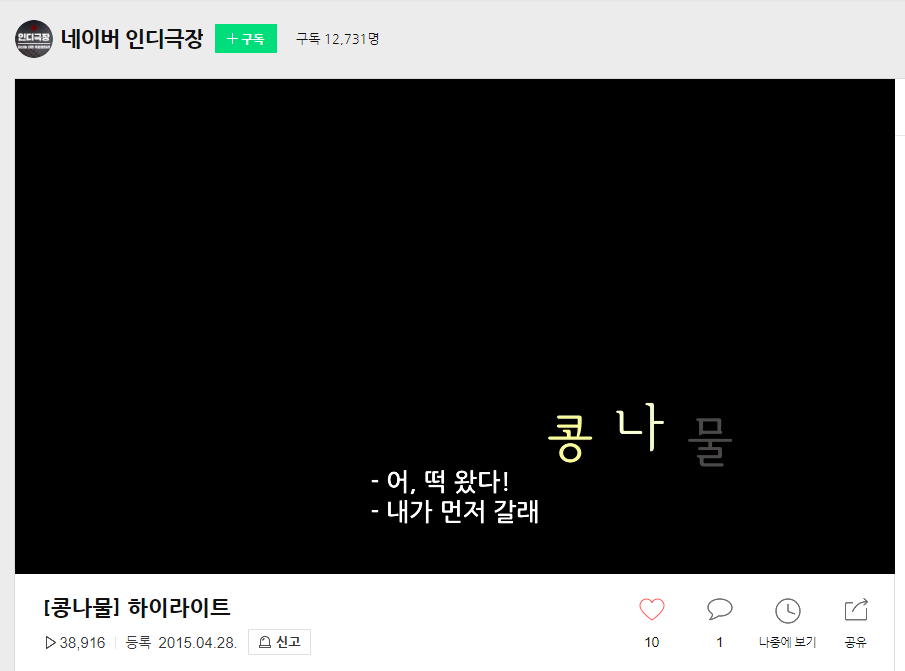 화면 갈무리