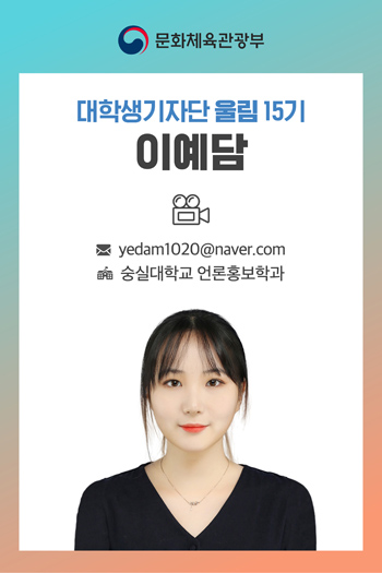 이예담